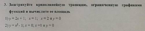 Задание номер 3 во вложении ПУНКТ 2)