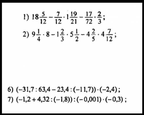 Алгебра 9 класс. Если не сложно то с решением.