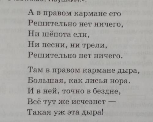 Нужно выделить грамматическую основу и написать схему предложений.​