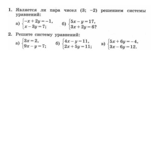 только реально нужно, только правильные ответы