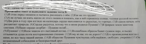 Среди предложений 1-4 найдите и выпишите существительное по морфологическим признакам: Собств., одуш