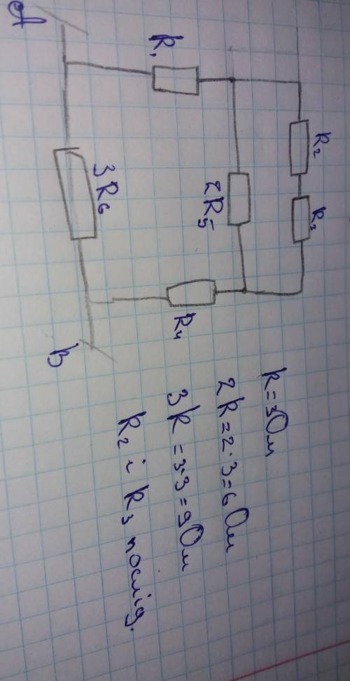 знайти загальний опір ділянки кола R=3 Ом 2R=2*3=6 Ом 3R=3*3=9Ом​