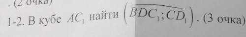 Нужно решить с объяснениями через свойства, признаки и теоремы. Заранее