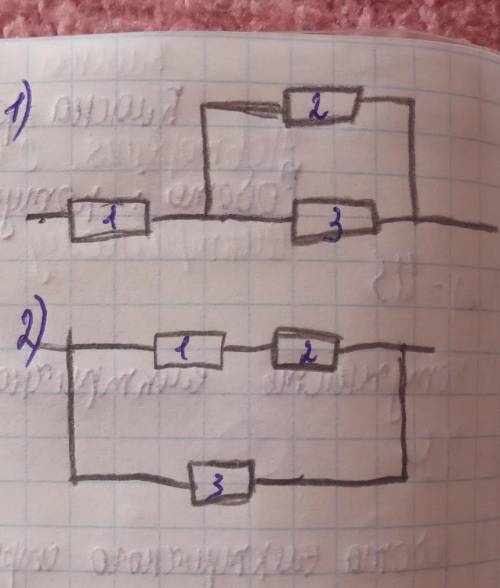 Дано:U=4,5B R1=R2=R3=1 Ом. Знайти P-?​ ів