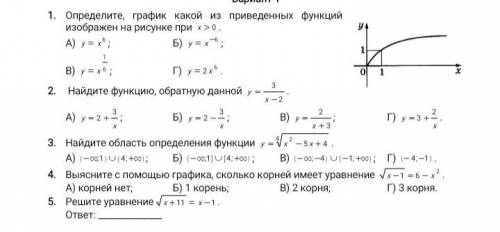 Распишите подробно решение каждого задания как можно скорее