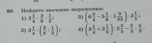 УМОЛЯЮ. НАПИШИТЕ В ТЕТРАДЬ , ЧТОБЫ ПОНЯТЬ ПРИМЕР