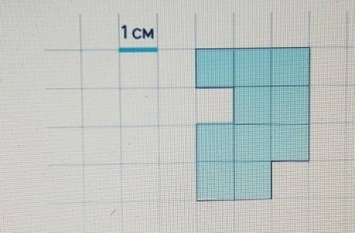 На рисунке изображена фигура Найди её площадь если сторона одной клетки равна 1 см (Сделайте