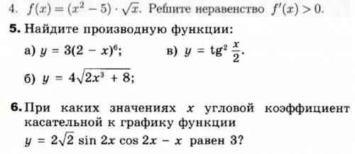 Подробное решение дам корону за подробное.