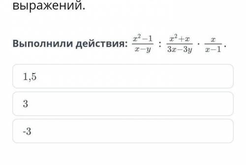 Задание за 8 класс, нужно выбрать правильный ответ с решением, ​