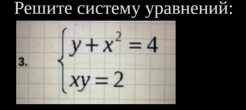 Постройте графики уровнений a) x^2+y=36 б) xy=12