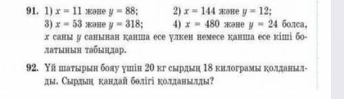 пожауста дам все что захотите​