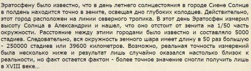 Дано описание эксперимента. Составить к этому эксперименту этапы проведения исследование в соответст