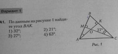 Решите по правилам оформления​