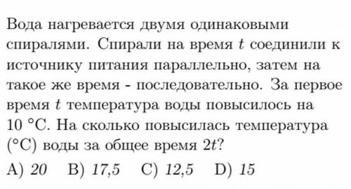 объяснить решение этой задачи чтоб было понятно​