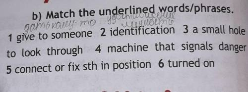 B) Match the underlined words/phrases 1 give to someone 2 identification 3 a small holeto look throu