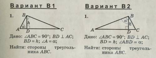 Очень решить обе задачи.