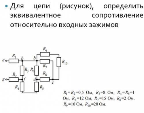 решить задачу по физике.