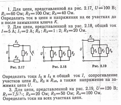 решить с объяснением.