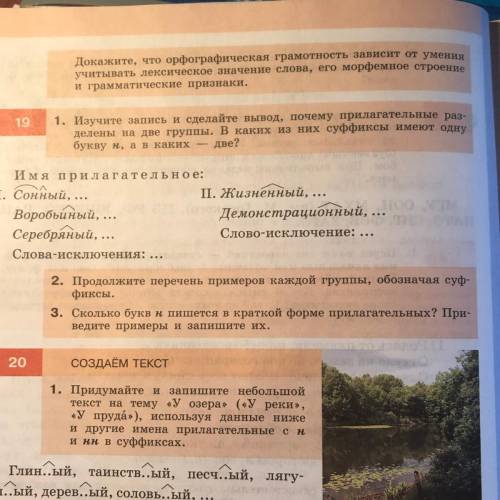 Решите упражнение, которое я прикрепила на фото. за решение!