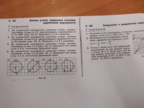 Кто автор задачника ? Листок с заданиями из задачника