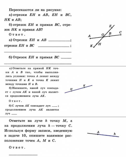 дам 35 б(Хотя бы с одним ответом)