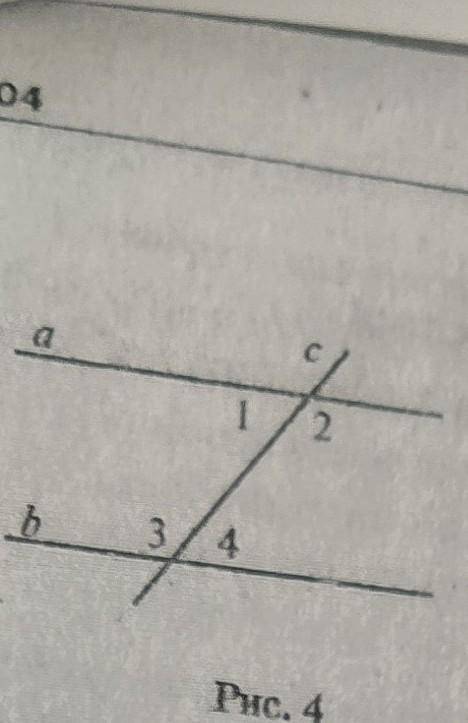 Дано: a||b, кут 3=123°. знайдіть кут 1, 2, 4 ​