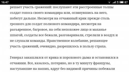 надо придумать к тексту 10 вопросов( по лексике, функциональным стиля, содержанию, тропам)