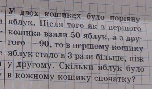 как можно быстрее!От Задание прикреплено, просто напишите ответ и решение по действиям.​