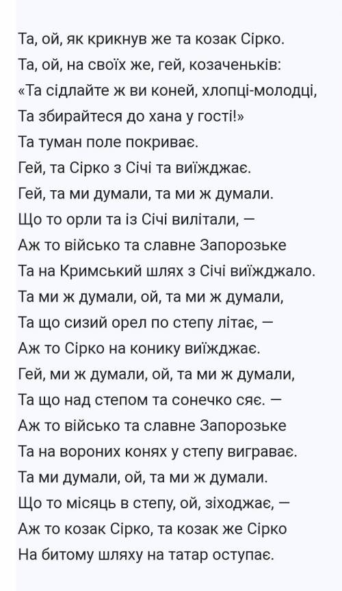 Зробити літературний паспорт 1. Назва твору2. Автор3. Літературний рід4. Жанр 5. Тема твору6. Головн