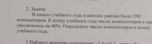 2 задание.Всё поэтапно