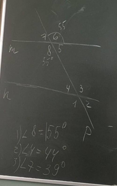 Вычислить все углы если 1) угол 8=155°, 2)угол 4=44°,3) угол 7=​