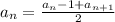 a_{n}=\frac{a_{n}-1+a_{n+1}}{2}