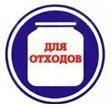 Задание 1. Посмотри на рисунки по технике безопасности и определи, что означает каждый знак