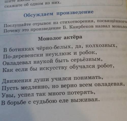 2. Случайно ли автор упоминает о работе?​