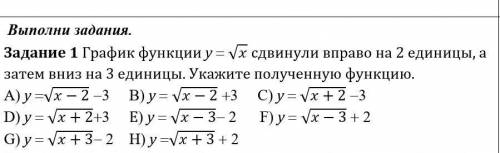 Поиогите Алгебра 10 класс​