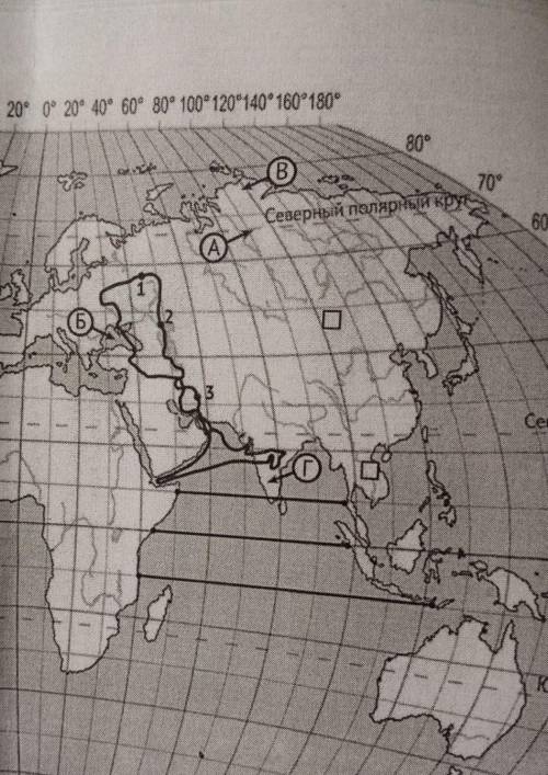 1.2. На карте буквами обозначены объекты, определяющие географическое положение материка, по котором
