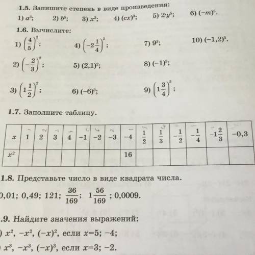 с 1.7 , умаляю , они последние