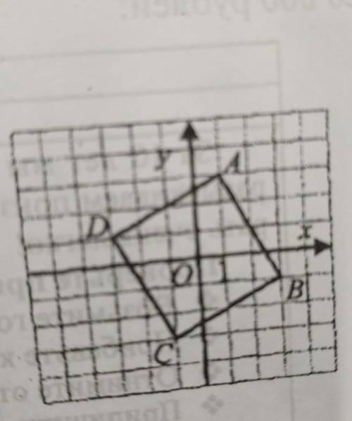 На рисунке изображён четырёхугольник ABCD. координатами вершины А является пара чисел: а) (3;1)б) (-
