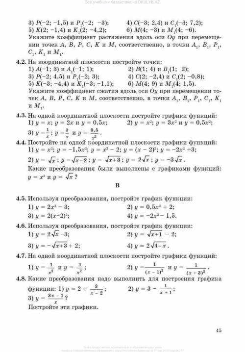 задания №5,7 1,2) задания