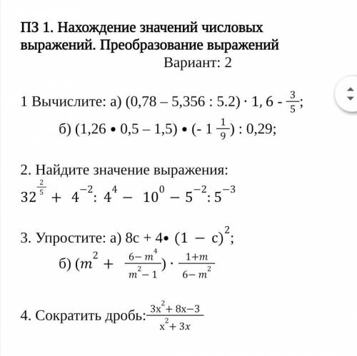 сегодня надо отправить...