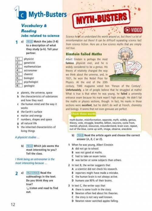 Match the jobs 1-8 to a description of what they study a-h. Tell your parents. 1. а