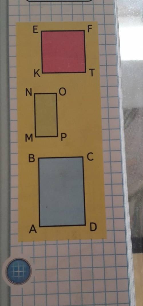 51. Сравни площади прямоугольников ABCD и MNOP,MNOP и EFTK. У какой фигуры 4 оси симметрии?​