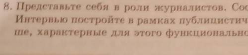 Мне нужен интервью с гостями г.Алматы​