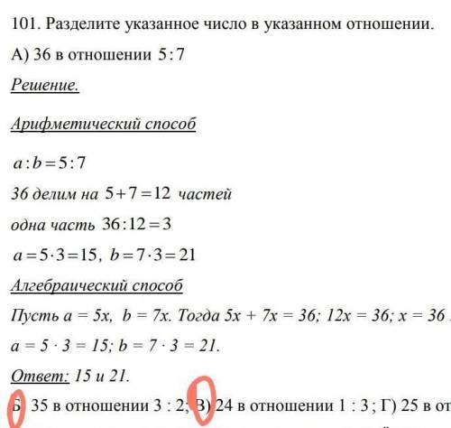 С подробным решением...​