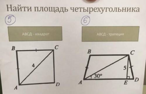 решить задачи по геометрии​