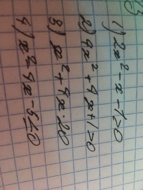 1)2x^2-x-1>0 2)4x^2+4x+1>0 3)x^2+4x*20 4)x^2-4x-5