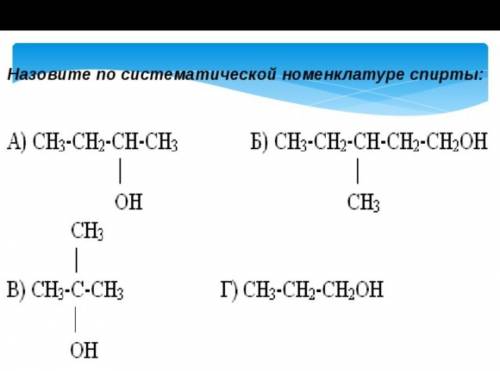 Очень химиянемогу решить