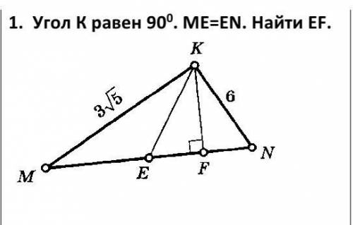 решить задачу по геоме