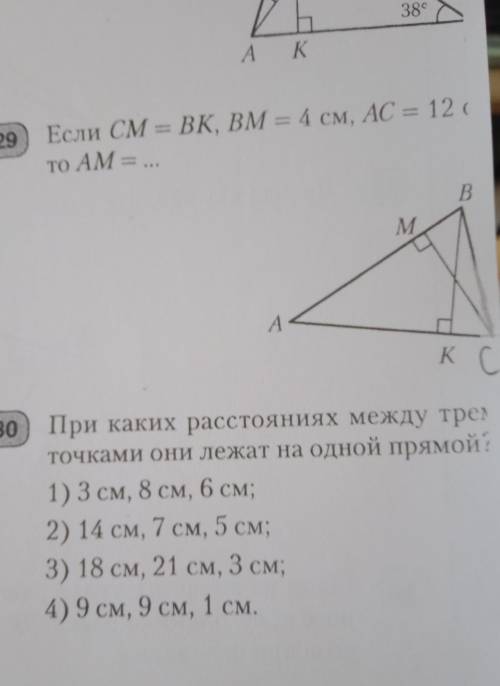 Распишите все подробно