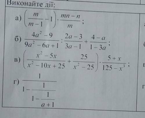 Решите хотя бы 2 примера